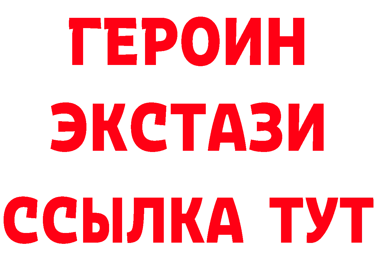 Бутират BDO 33% tor это omg Бирюч