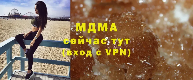 MDMA crystal  где продают   Бирюч 